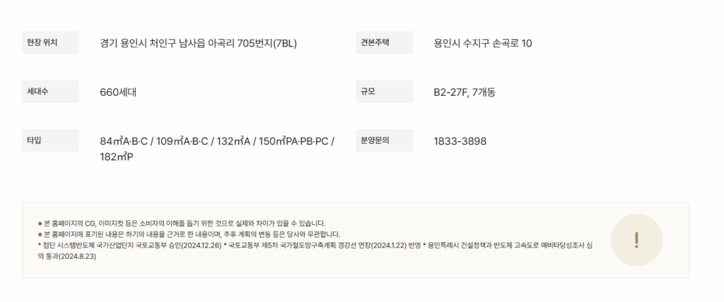 KakaoTalk 20250420 095332550