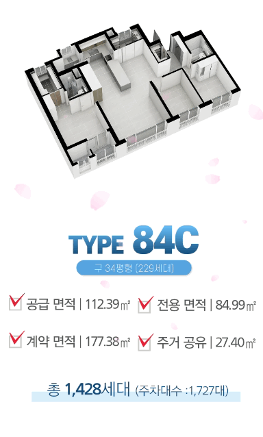 84c_the
